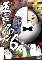 玉ニュータウン　６