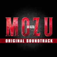 菅野祐悟／劇場版「ＭＯＺＵ」オリジナル・サウンドトラック