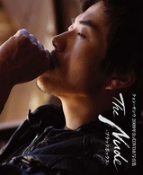 クォン・サンウ　２００９年公式ＤＶＤ＆写真集　Ｔｈｅ　Ｎｕｄｅ～ブラックボックス～