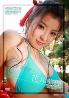 Ｃａｒａ　花井美理