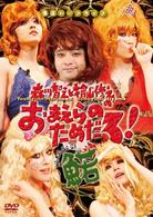 森川智之と檜山修之のおまえらのためだろ！魚若－ＷＡＫＡＳＡＧＩ－