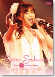 櫻井智／櫻井智デビュー２５周年記念ライブ“ありがとう”