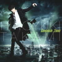 貴水博之／Ｇｉｍｍｉｃｋ　Ｚｏｎｅ