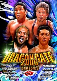 ＤＲＡＧＯＮ　ＧＡＴＥ　２００６　ｓｅａｓｏｎ．３