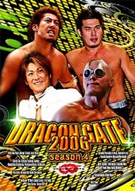 ＤＲＡＧＯＮ　ＧＡＴＥ　２００６　ｓｅａｓｏｎ．４