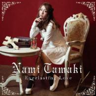 玉置成実／Ｅｖｅｒｌａｓｔｉｎｇ　Ｌｏｖｅ