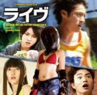 福田裕彦／ライヴ　オリジナル・サウンドトラック