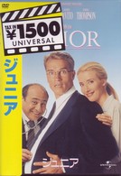 ジュニア