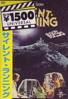 サイレント・ランニング