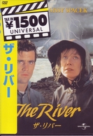 ザ・リバー