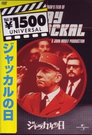 ジャッカルの日
