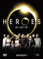 ＨＥＲＯＥＳ／ヒーローズ　ＤＶＤ－ＢＯＸ　１