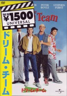 ドリーム・チーム