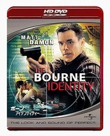 ボーン・アイデンティティー ＨＤ　ＤＶＤ