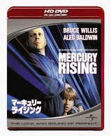 マーキュリー・ライジング ＨＤ　ＤＶＤ