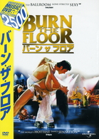 バーン・ザ・フロア