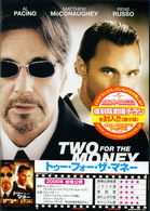 トゥー・フォー・ザ・マネー