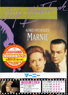 マーニー