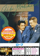 ロープ