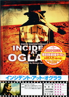 インシデント・アット・オグララ