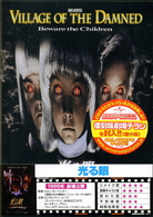 光る眼