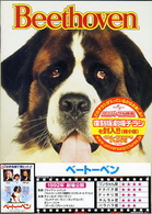 ベートーベン