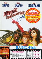 ３人のエンジェル