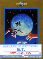 Ｅ．Ｔ．