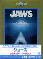 ジョーズ