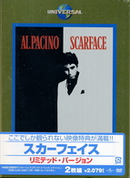 スカーフェイス