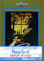 Ｒａｙ／レイ
