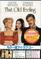 もう一度アイ・ラブ・ユー