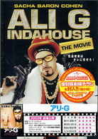 アリ・Ｇ