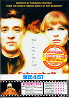 華氏４５１