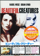 ビューティフル・クリーチャー