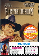 オレゴン魂