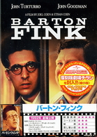 バートン・フィンク