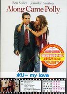 ポリー　ｍｙ　ｌｏｖｅ