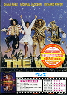 ウィズ