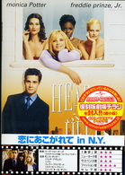恋にあこがれて　ｉｎ　Ｎ．Ｙ．