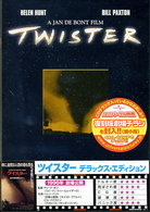 ツイスター　デラックス・エディション