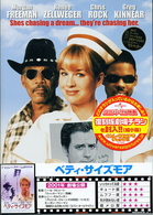 ベティ・サイズモア