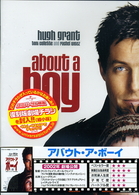 アバウト・ア・ボーイ