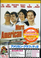 アメリカン・グラフィティ２