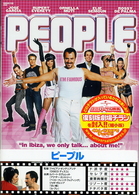 ピープル