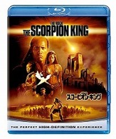 スコーピオン・キング Ｂｌｕ－ｒａｙ　Ｄｉｓｃ