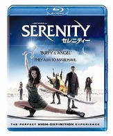 セレニティー Ｂｌｕ－ｒａｙ　Ｄｉｓｃ