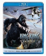 キング・コング Ｂｌｕ－ｒａｙ　Ｄｉｓｃ