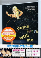 気分を出してもう一度（１９５９）