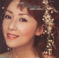 冴木杏奈／ＣＯＮＣＩＥＲＴＯ　ＤＥ　ＡＮＮＡ　Ｃｌａｓｉｃａ